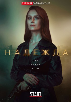 &quot;Nadezhda&quot; - Russian Movie Poster (thumbnail)