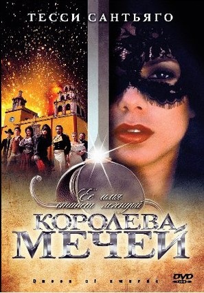 &quot;Queen of Swords&quot; - Russian DVD movie cover (thumbnail)