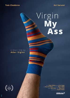 Virgin My Ass - Israeli Movie Poster (thumbnail)