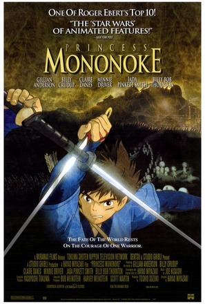 Mononoke-hime - Movie Poster (thumbnail)