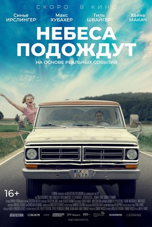 Gott, du kannst ein Arsch sein - Russian Movie Poster (thumbnail)