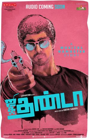 Jigarthanda - Indian Movie Poster (thumbnail)