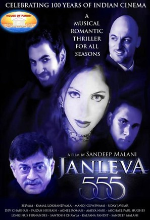 Janleva 555 - Indian Movie Poster (thumbnail)