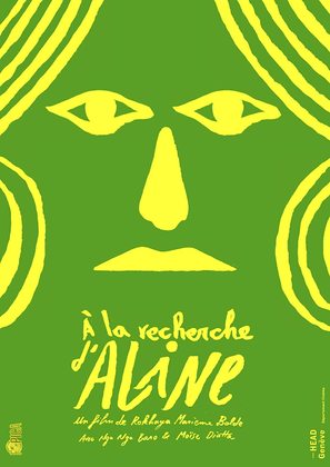 &Agrave; la recherche d&#039;Aline - Swiss Movie Poster (thumbnail)