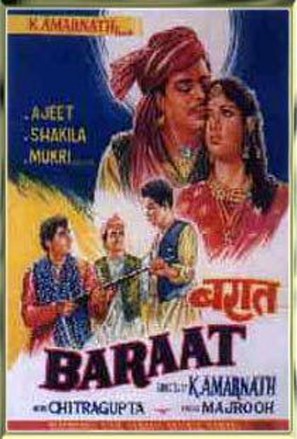 Baraat - Indian Movie Poster (thumbnail)