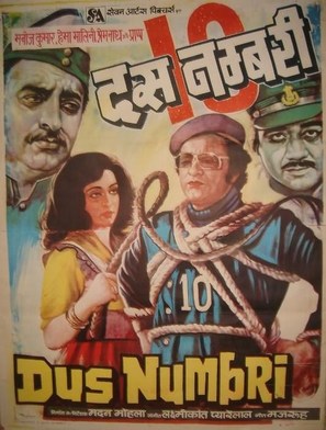 Dus Numbri - Indian Movie Poster (thumbnail)