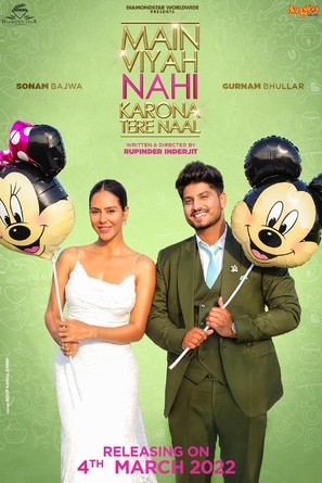 Main Viyah Nahi Karona Tere Naal - Indian Movie Poster (thumbnail)