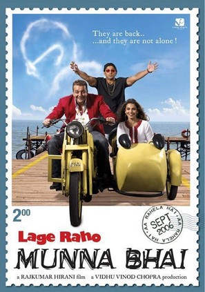 Lage Raho Munnabhai - Indian Movie Poster (thumbnail)
