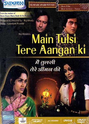 Main Tulsi Tere Aangan Ki - Indian DVD movie cover (thumbnail)
