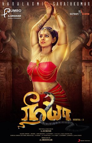 Neeya 2 - Indian Movie Poster (thumbnail)