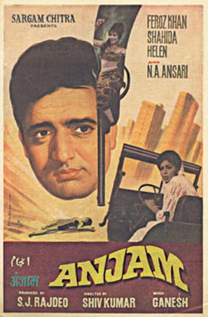 Anjaam - Indian Movie Poster (thumbnail)