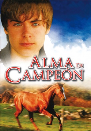 The Derby Stallion - Argentinian DVD movie cover (thumbnail)