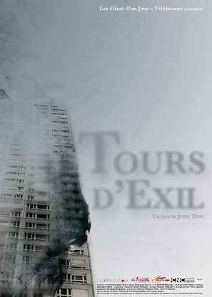 Tours d&#039;exil - French Movie Poster (thumbnail)
