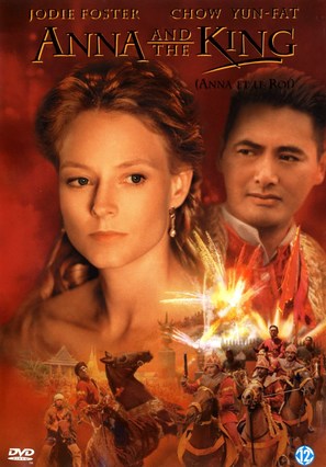 Anna And The King - DVD movie cover (thumbnail)