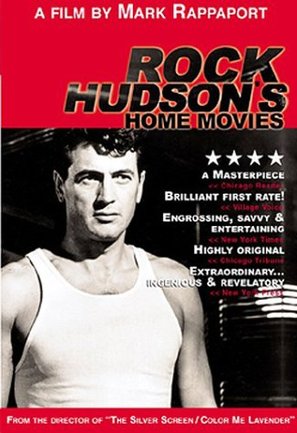 Rock Hudson&#039;s Home Movies - DVD movie cover (thumbnail)