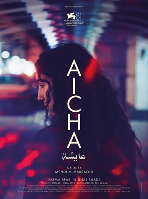 A&iuml;cha - International Movie Poster (thumbnail)