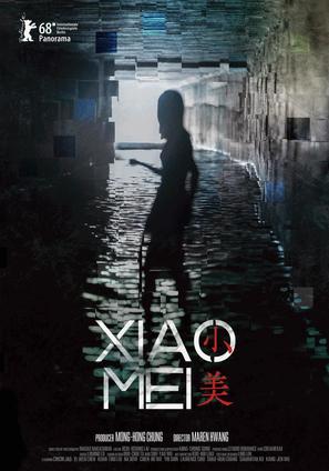 Xiao Mei - Taiwanese Movie Poster (thumbnail)