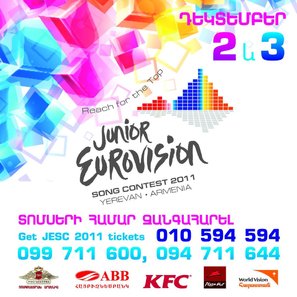 Junior Eurovision Song Contest - Armenian Movie Poster (thumbnail)