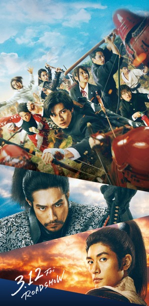 Brave: Gunjyo Senki - Japanese Movie Poster (thumbnail)