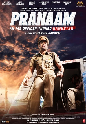 Pranaam - Indian Movie Poster (thumbnail)
