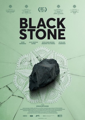 Black Stone - International Movie Poster (thumbnail)