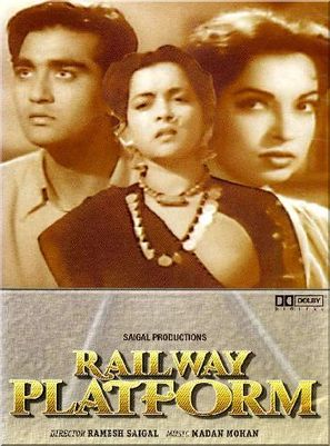 Railway Platform - Indian DVD movie cover (thumbnail)