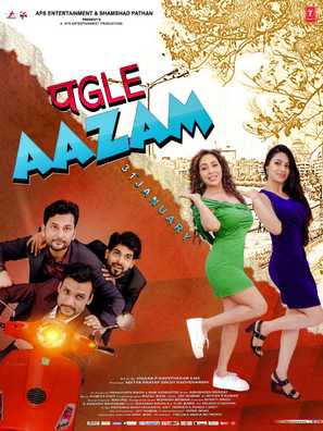 Pagleaazam - Indian Movie Poster (thumbnail)