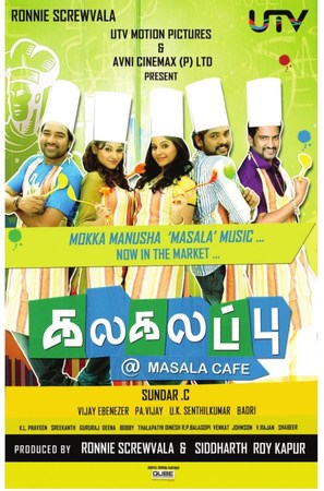 Kalakalappu - Indian Movie Poster (thumbnail)