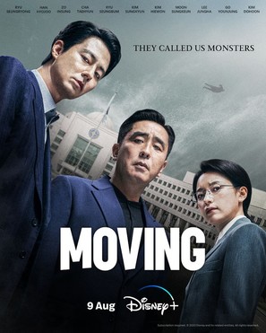 &quot;Moving&quot; - Movie Poster (thumbnail)