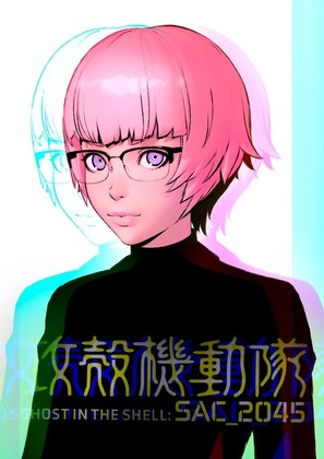 &quot;Ghost in the Shell SAC_2045&quot; - Japanese Movie Poster (thumbnail)