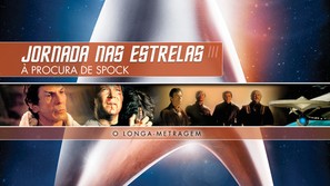 Star Trek: The Search For Spock - Brazilian Movie Cover (thumbnail)