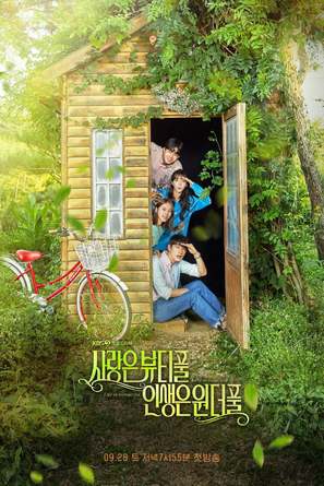 &quot;Sarangeun Byutipul Insaengeun Wondeopul&quot; - South Korean Movie Poster (thumbnail)