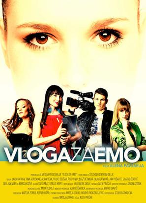 Vloga za Emo - Slovenian Movie Poster (thumbnail)