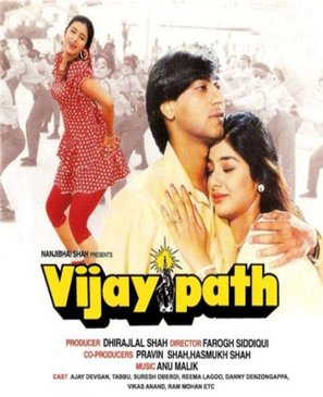 Vijaypath - Indian DVD movie cover (thumbnail)