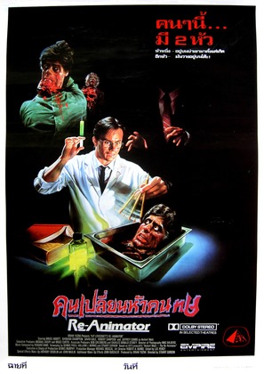 Re-Animator - Thai Movie Poster (thumbnail)