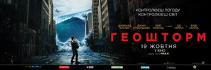 Geostorm - Ukrainian Movie Poster (thumbnail)