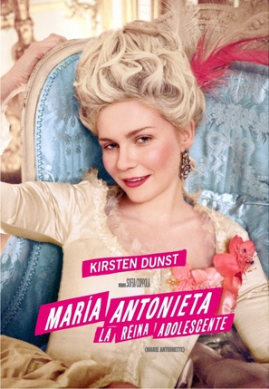 Marie Antoinette - Argentinian DVD movie cover (thumbnail)
