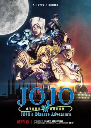 &quot;JoJo no kimy&ocirc;-na b&ocirc;ken&quot; - Movie Poster (thumbnail)