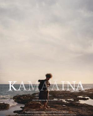 Kama&#039;aina - Movie Poster (thumbnail)