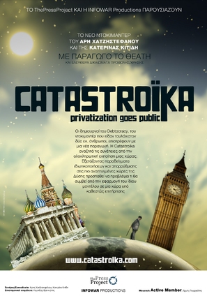 Catastroika - Greek Movie Poster (thumbnail)