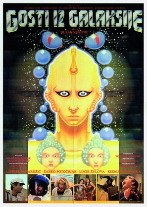 Gosti iz galaksije - Yugoslav Movie Poster (thumbnail)