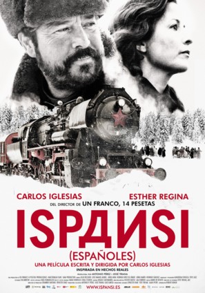 Ispansi! - Spanish Movie Poster (thumbnail)