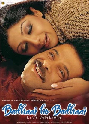 Badhaai Ho Badhaai - Indian Movie Poster (thumbnail)