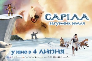 The legend of Sarila/La l&eacute;gende de Sarila - Ukrainian Movie Poster (thumbnail)