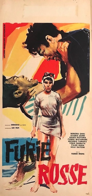 Zoku-zoku: Kindan no suna: Akai pantsu - Italian Movie Poster (thumbnail)