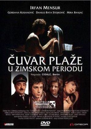Cuvar plaze u zimskom periodu - Yugoslav DVD movie cover (thumbnail)