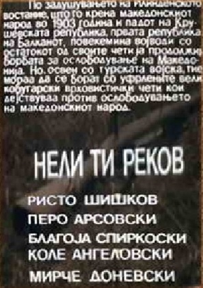 Neli ti rekov - Yugoslav Movie Poster (thumbnail)