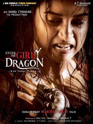 Enter the Girl Dragon - Indian Movie Poster (thumbnail)