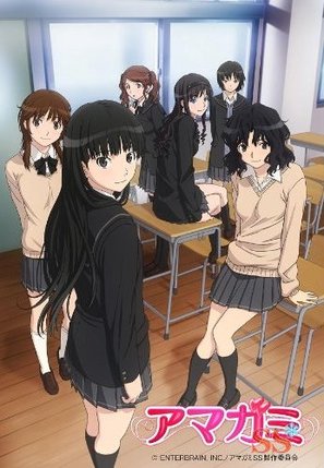 &quot;Amagami SS&quot; - Japanese Movie Poster (thumbnail)