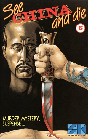 See China and Die - British Movie Cover (thumbnail)